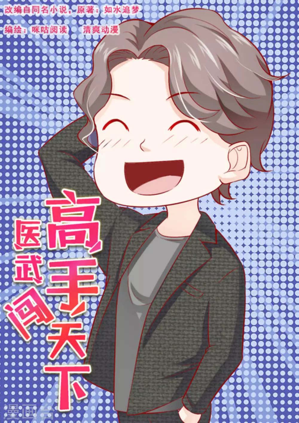 第43话0