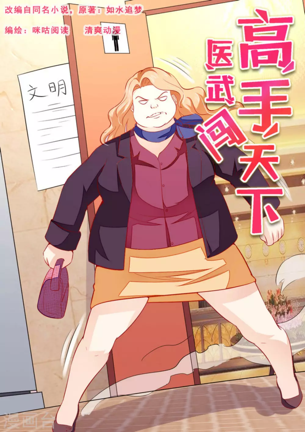 第48话0