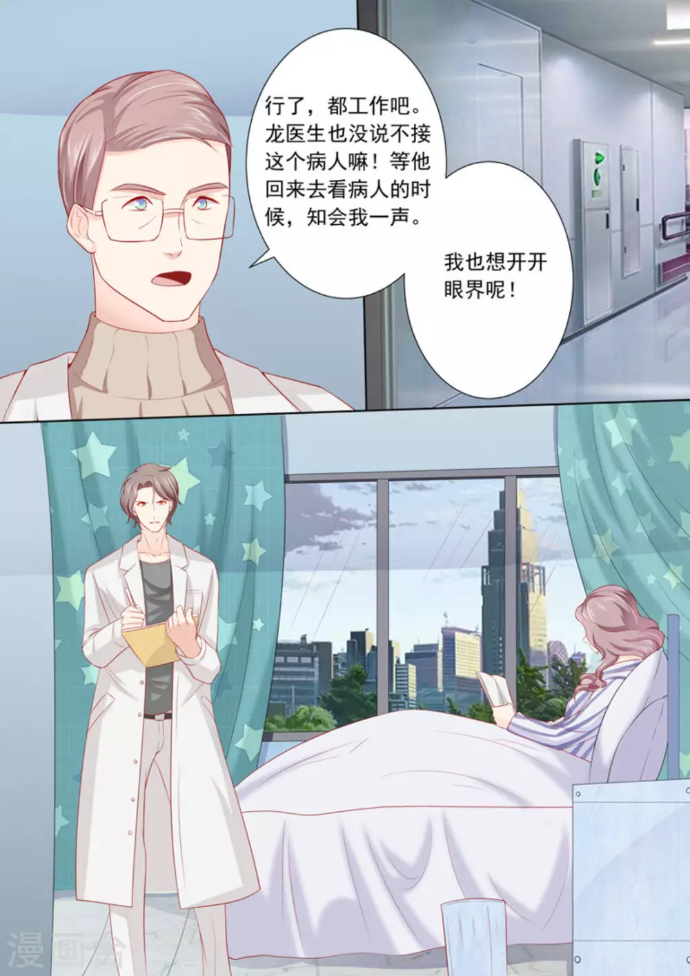 第16话1