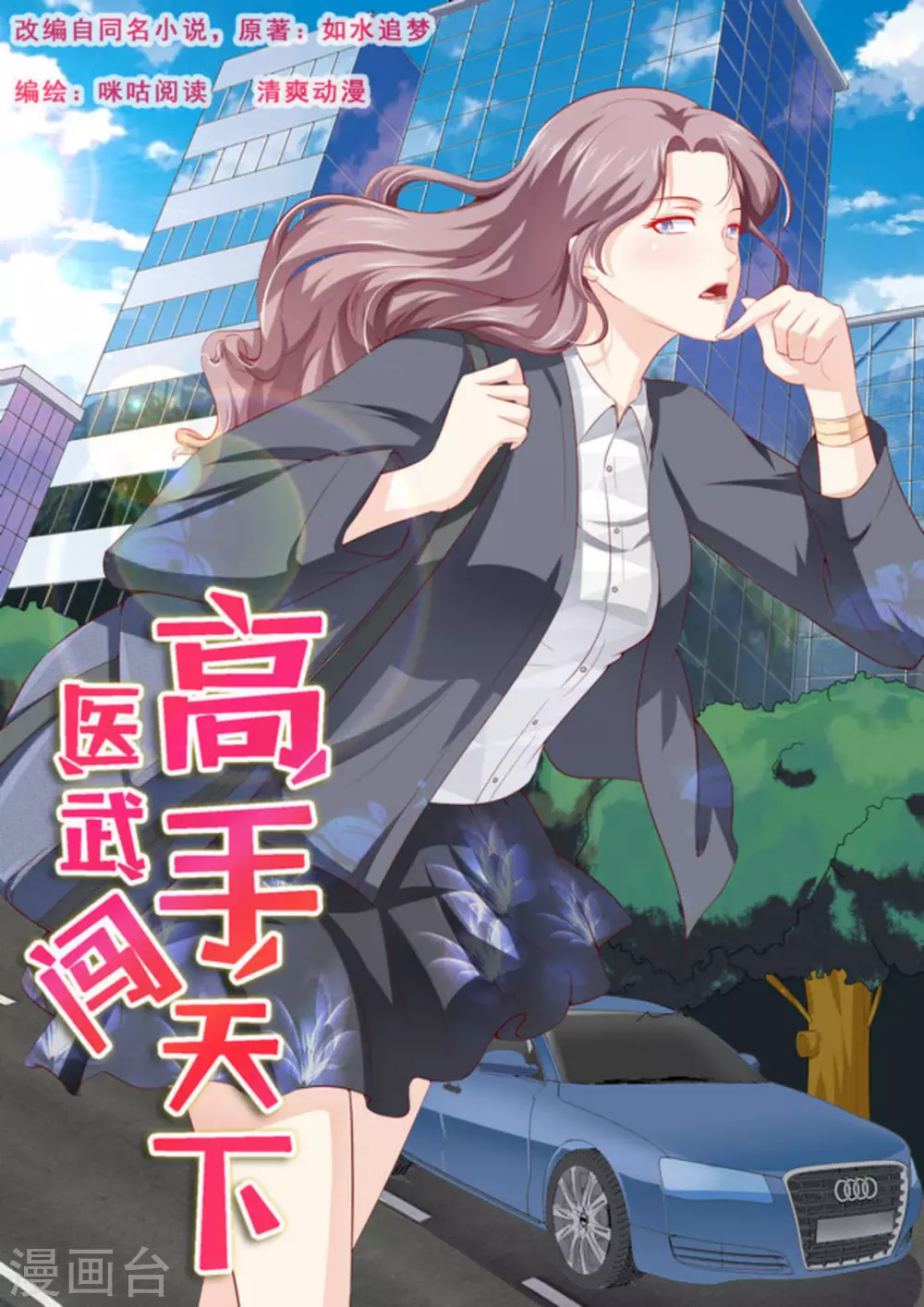 第25话0
