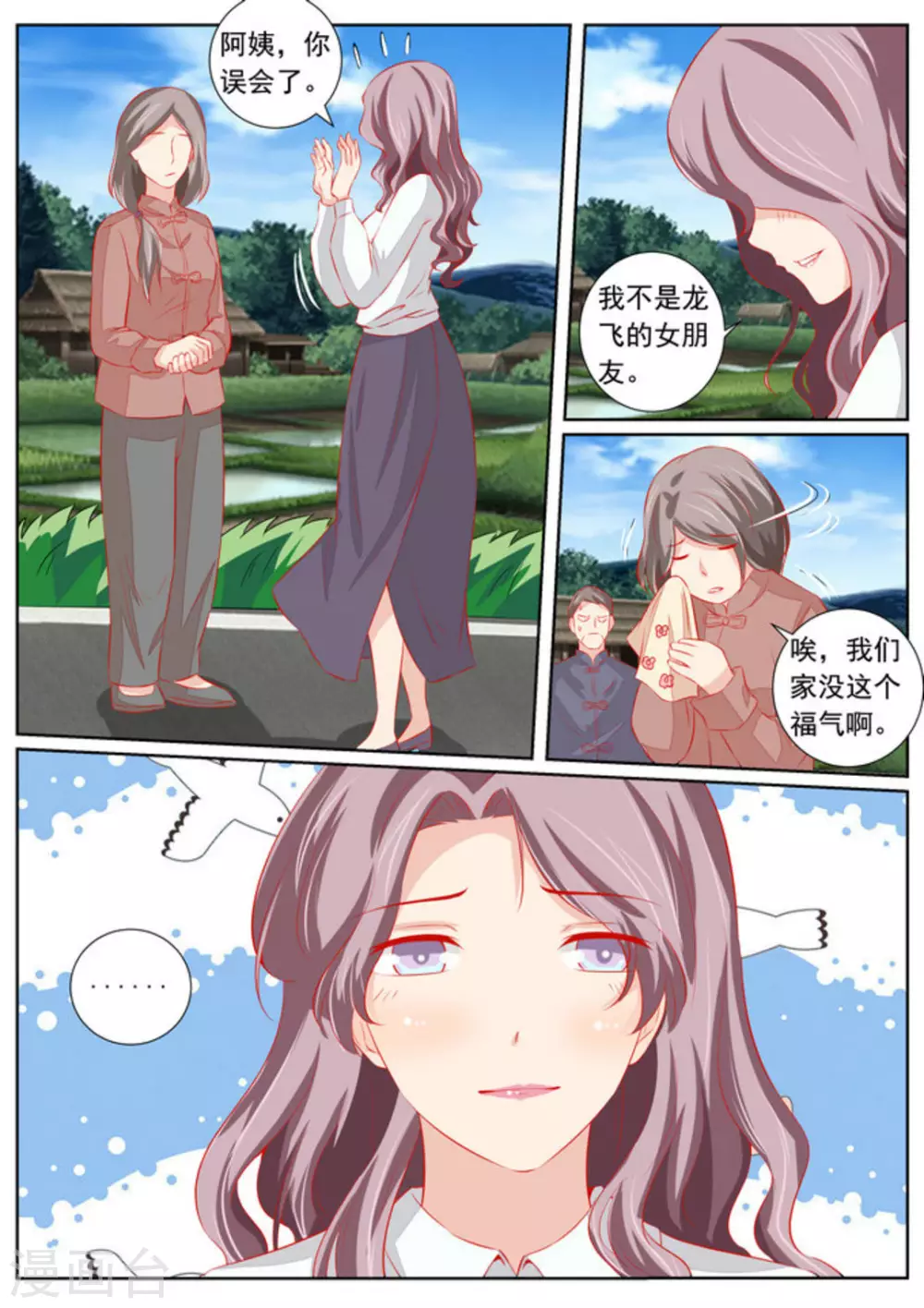 第58话13