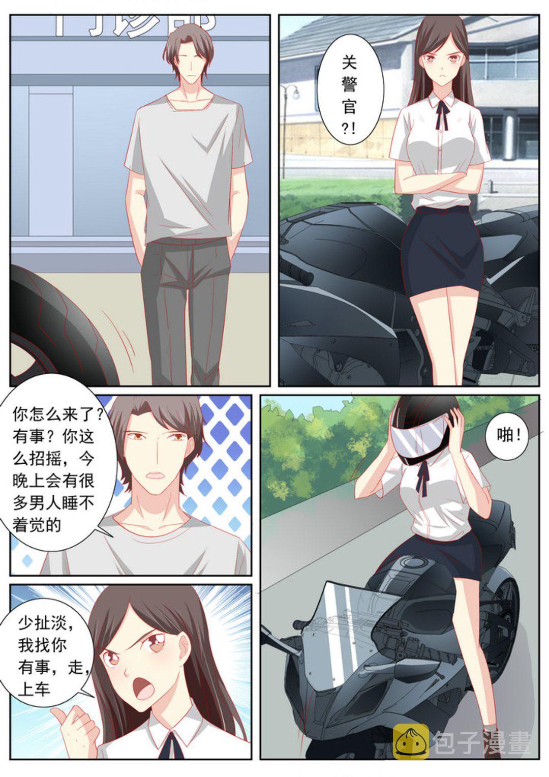 第62集(医武高手闯天下)19