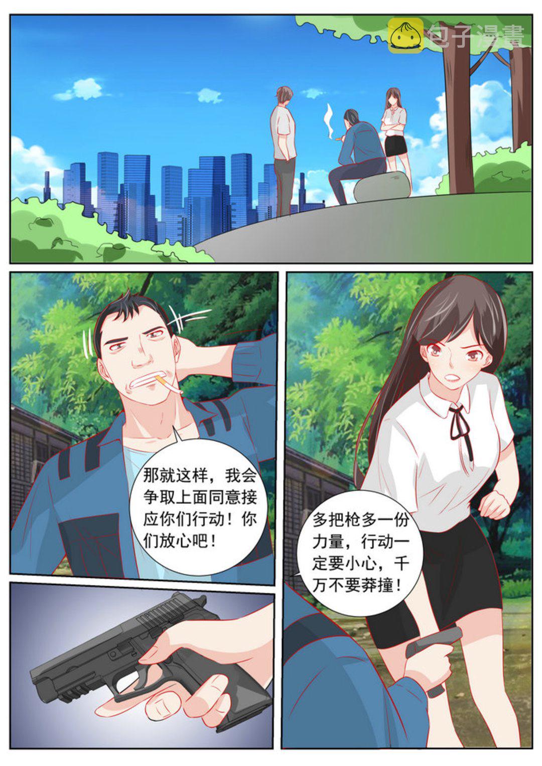 第63集(医武高手闯天下)19