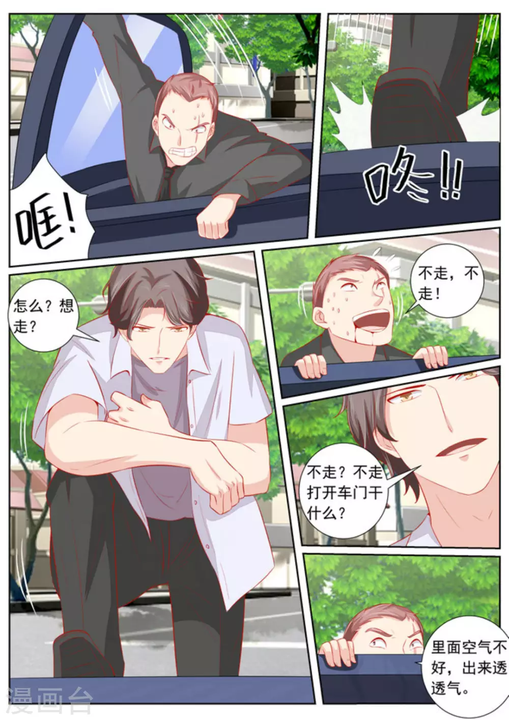 第56话2