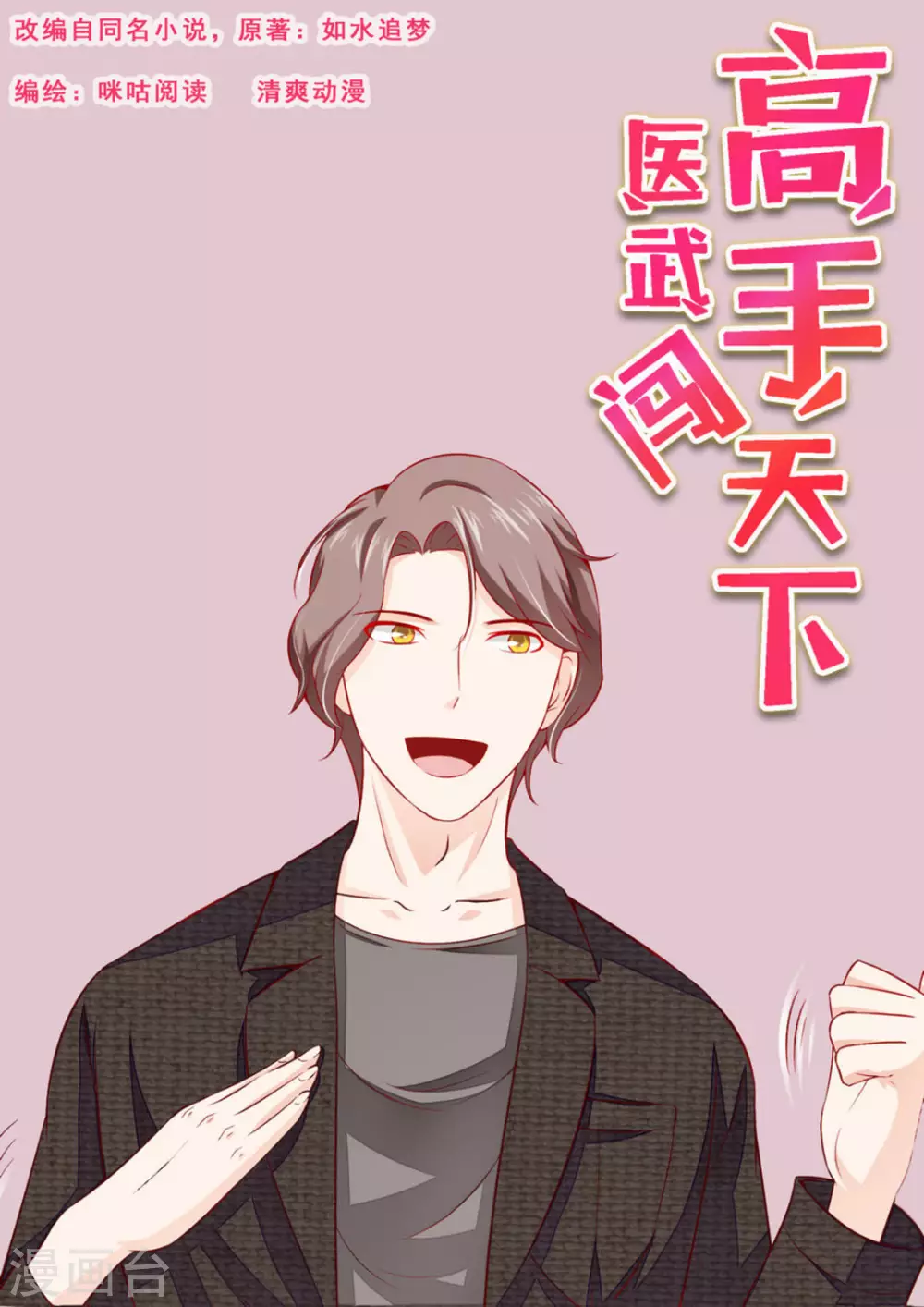 第39话0
