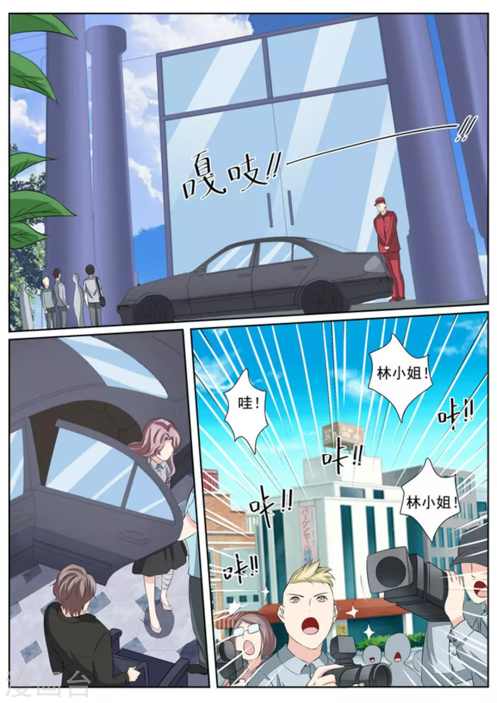 第43话6