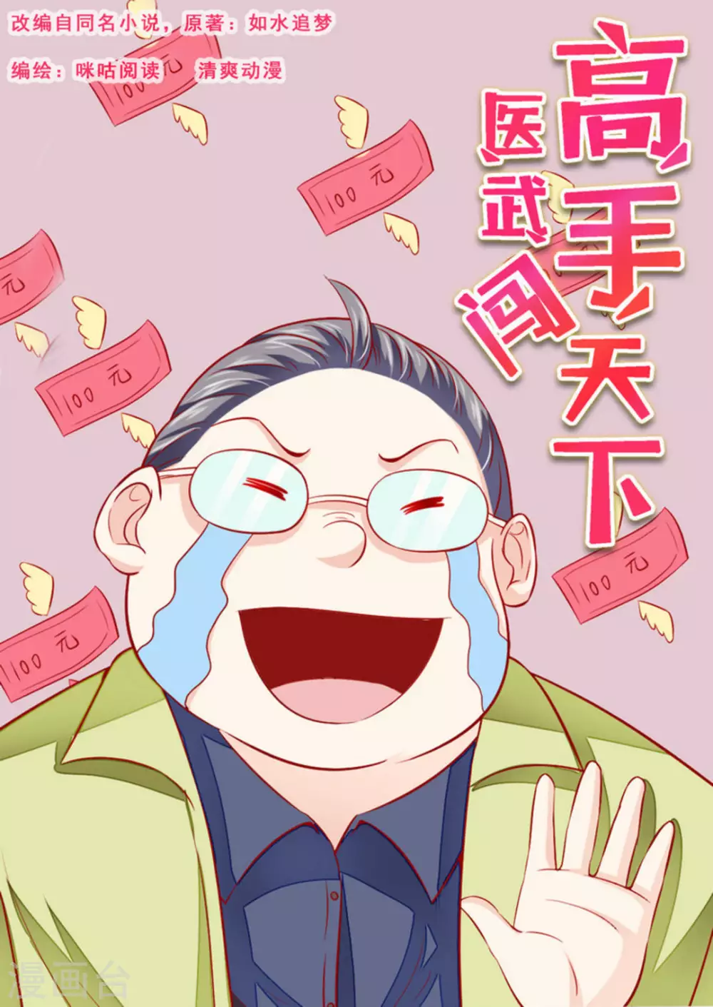 第41话0