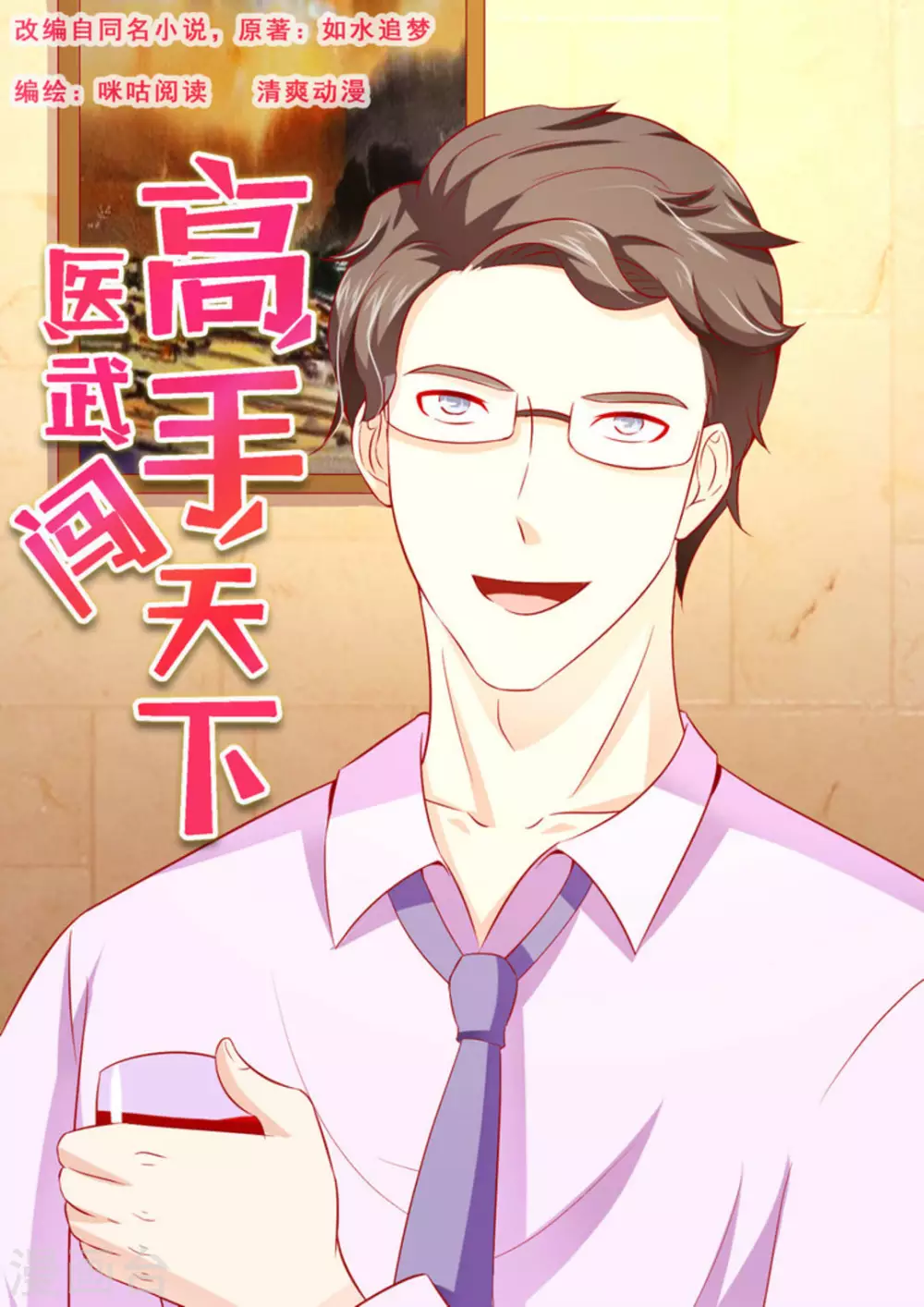 第46话0