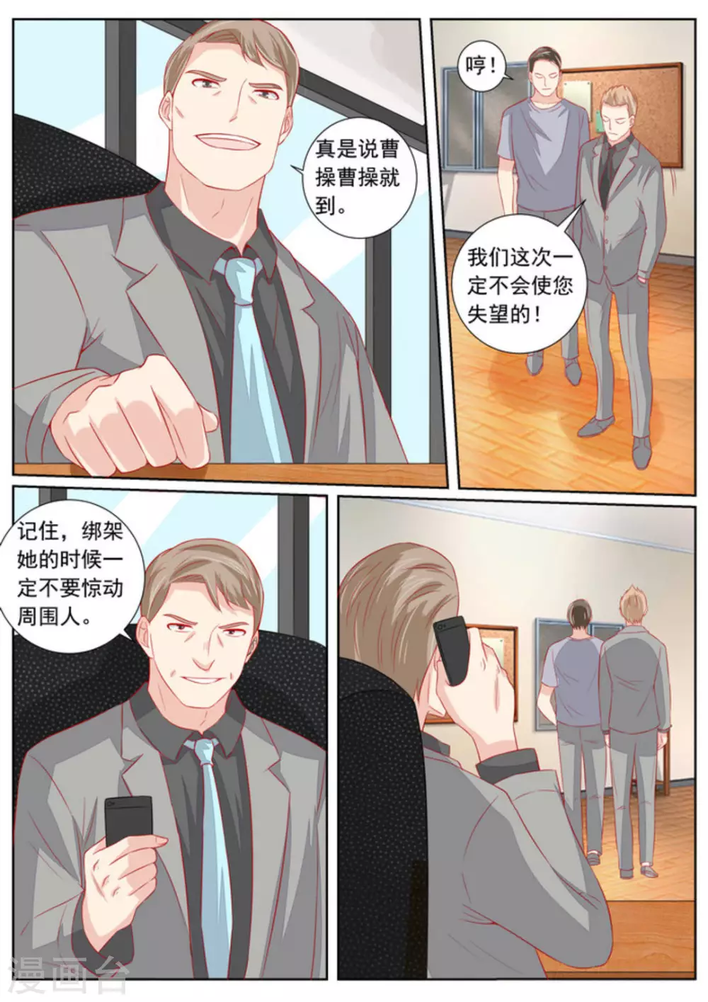 第60话17