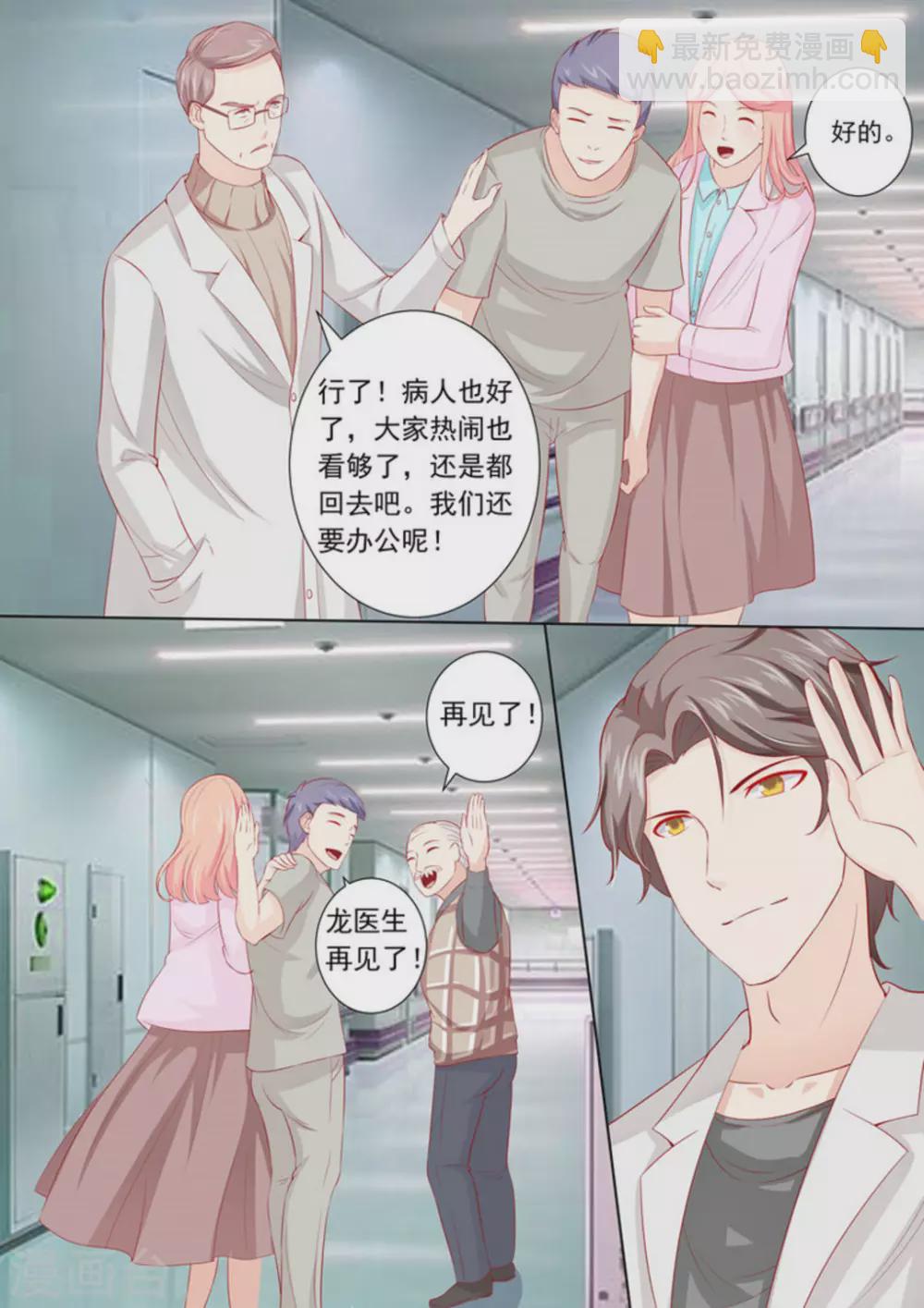 第18话5