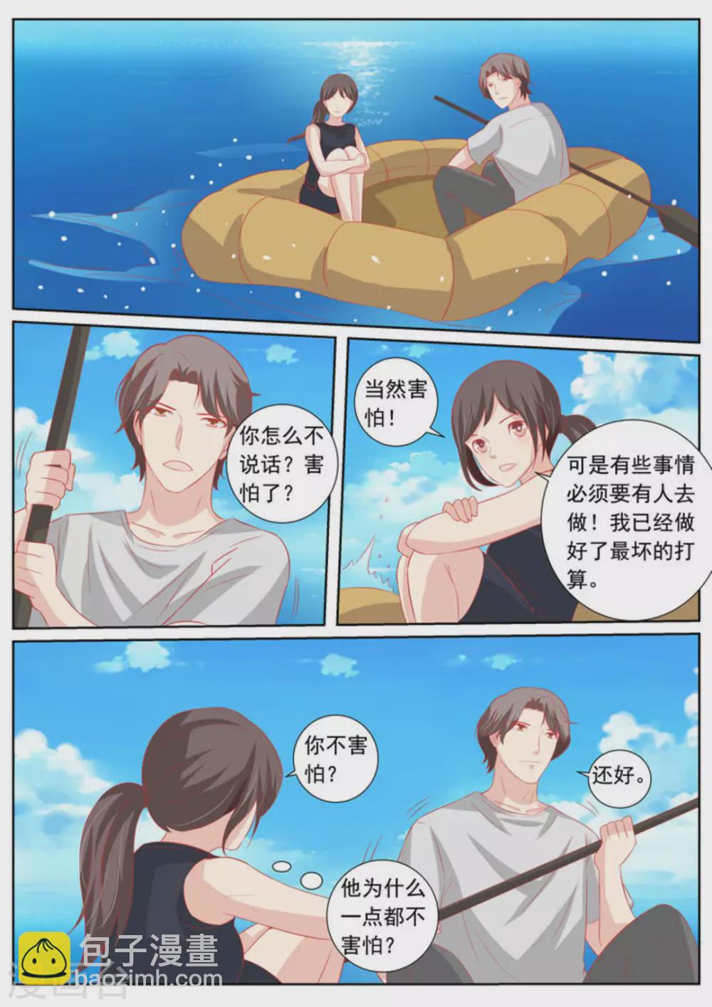 第63话24