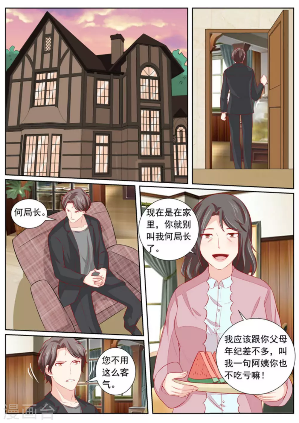 第51话2