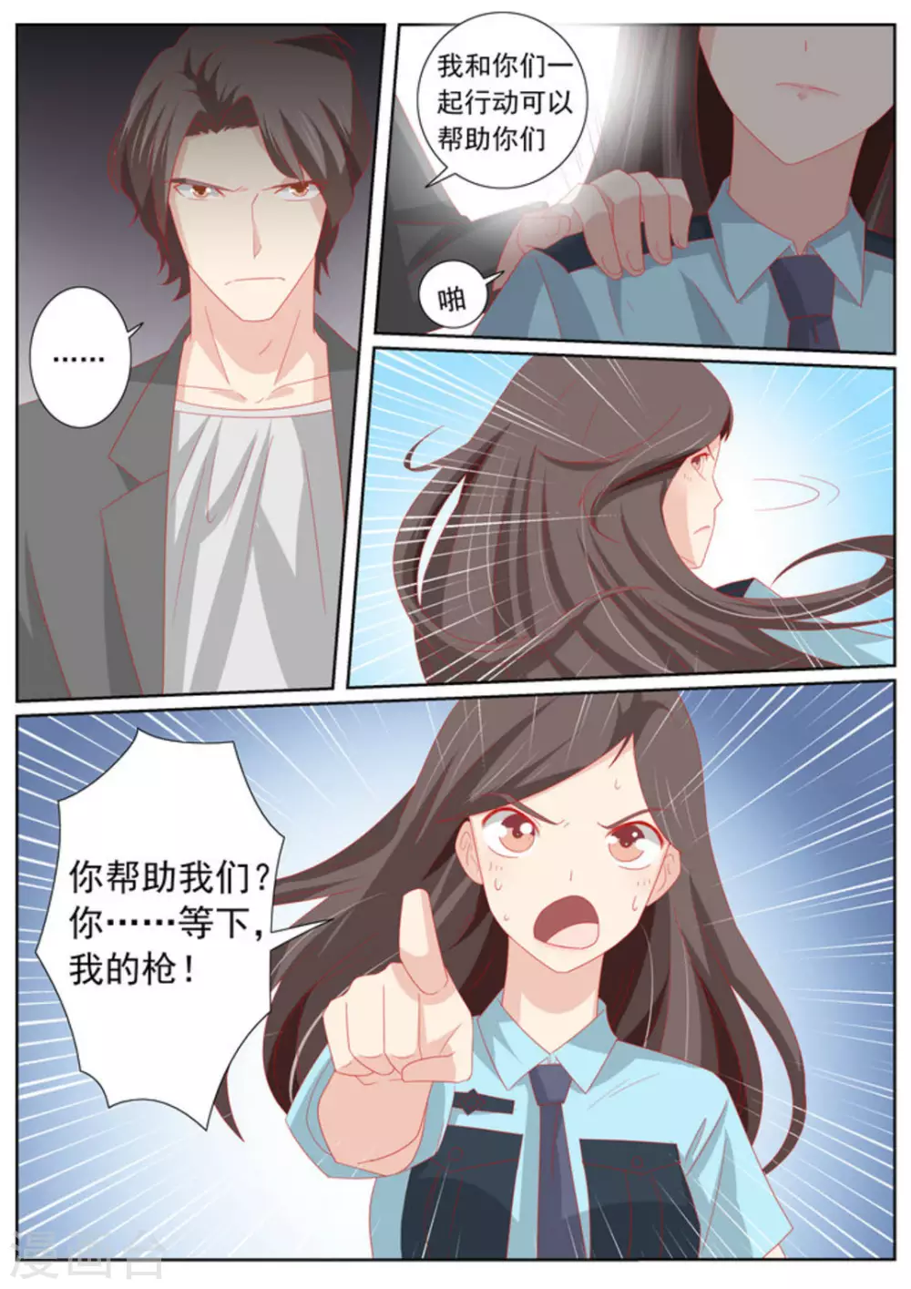 第62话8