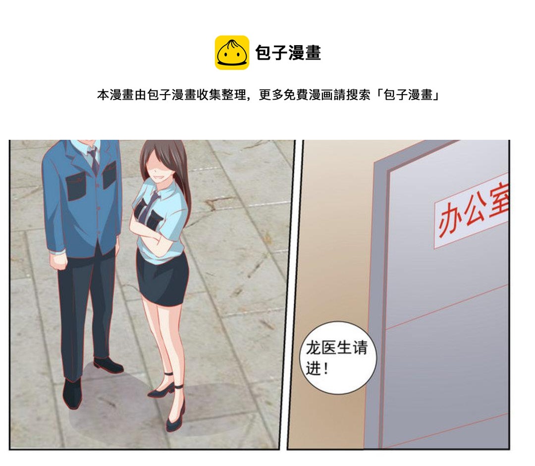 第61集(医武高手闯天下)28