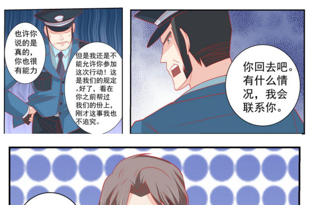 第62集(医武高手闯天下)13