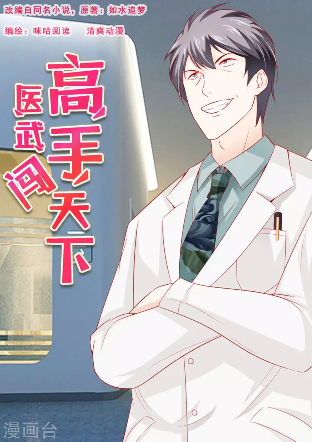 第34话0