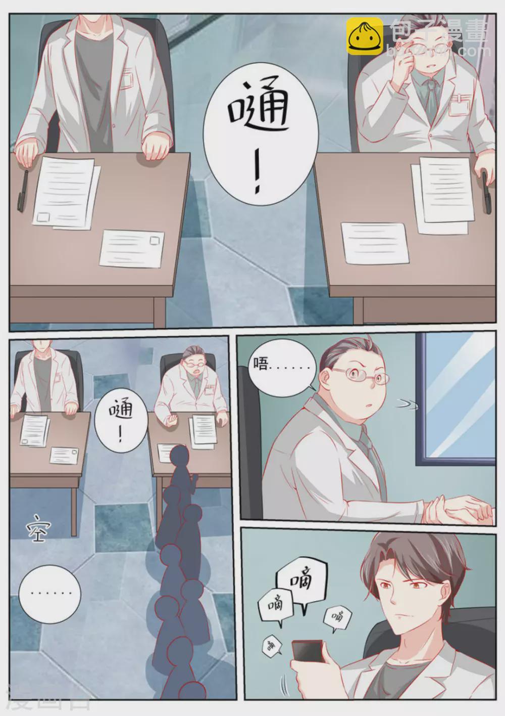 第49话6