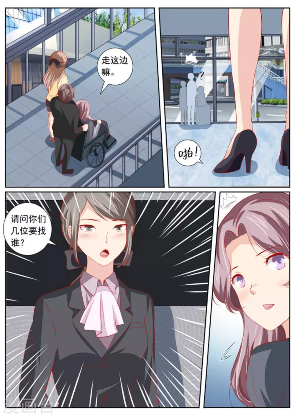 第41话5