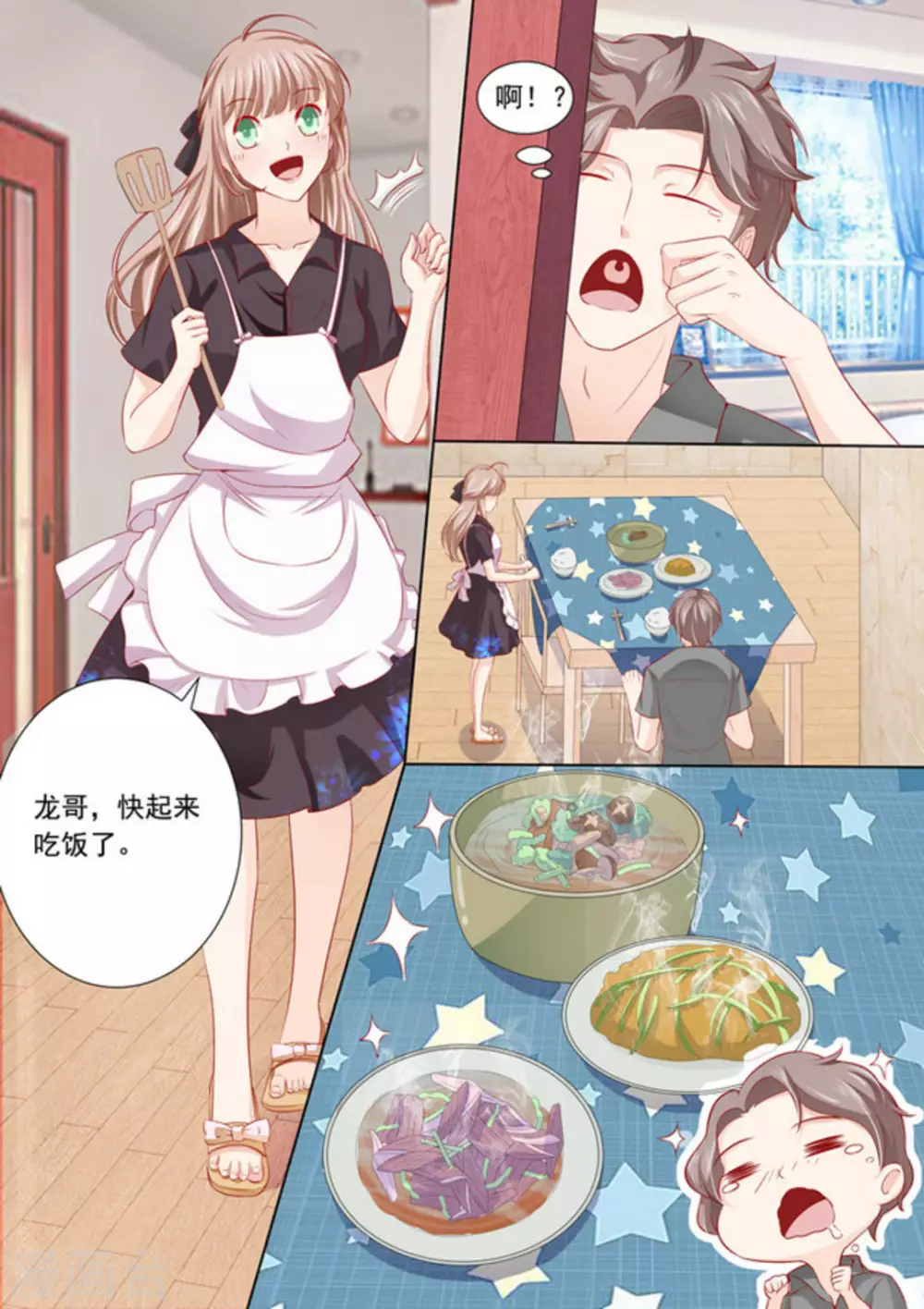 第13话1