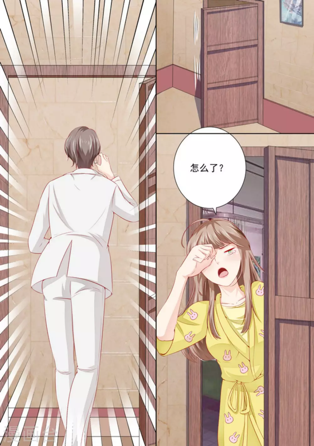 第31话5