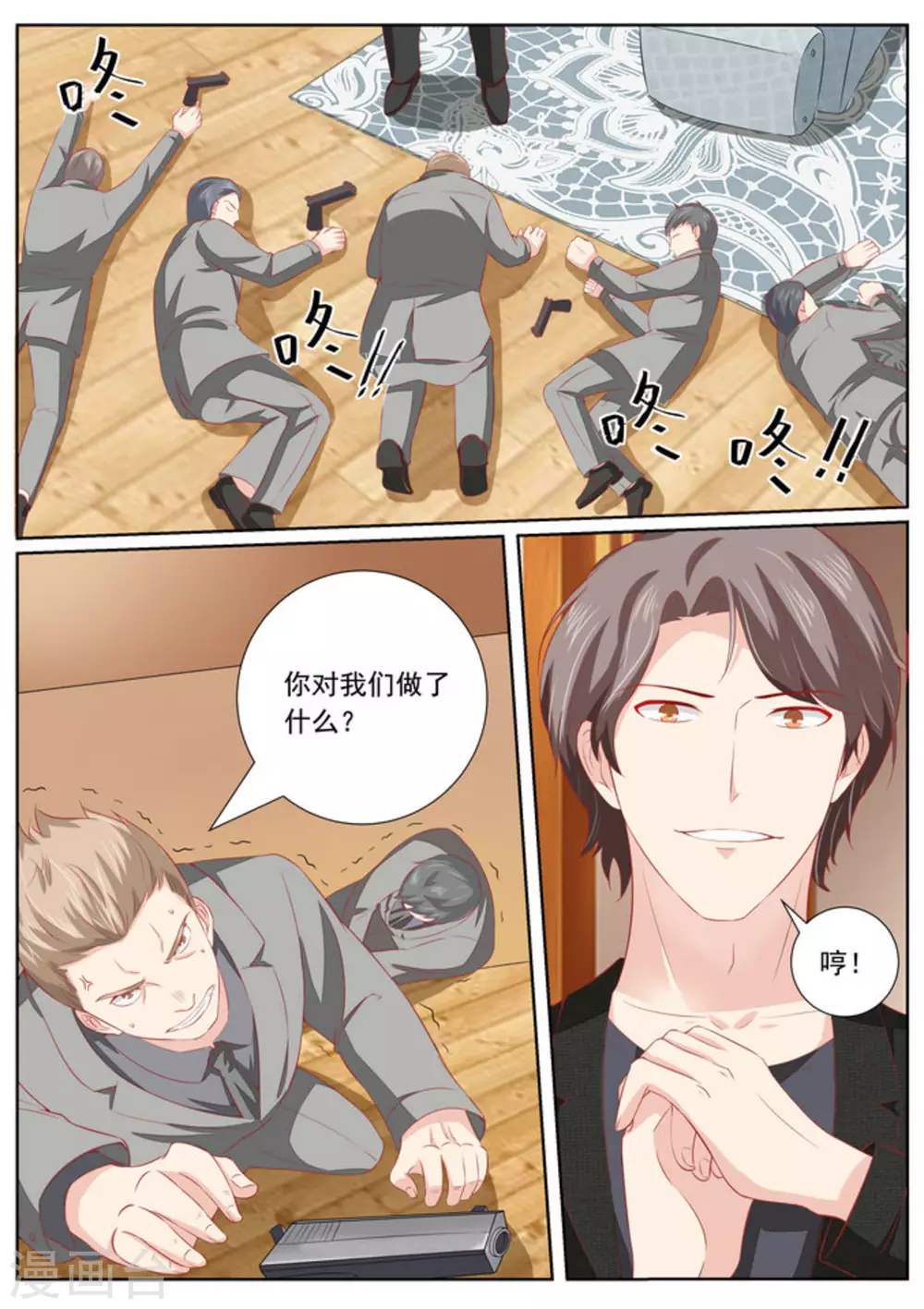 第37话18