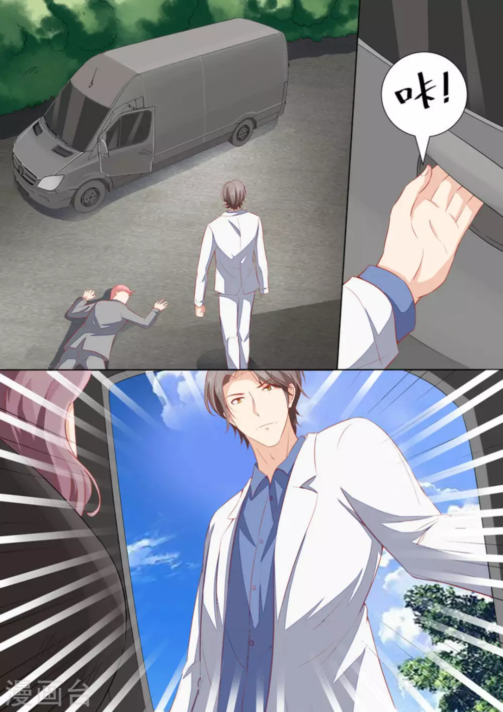 第34话5