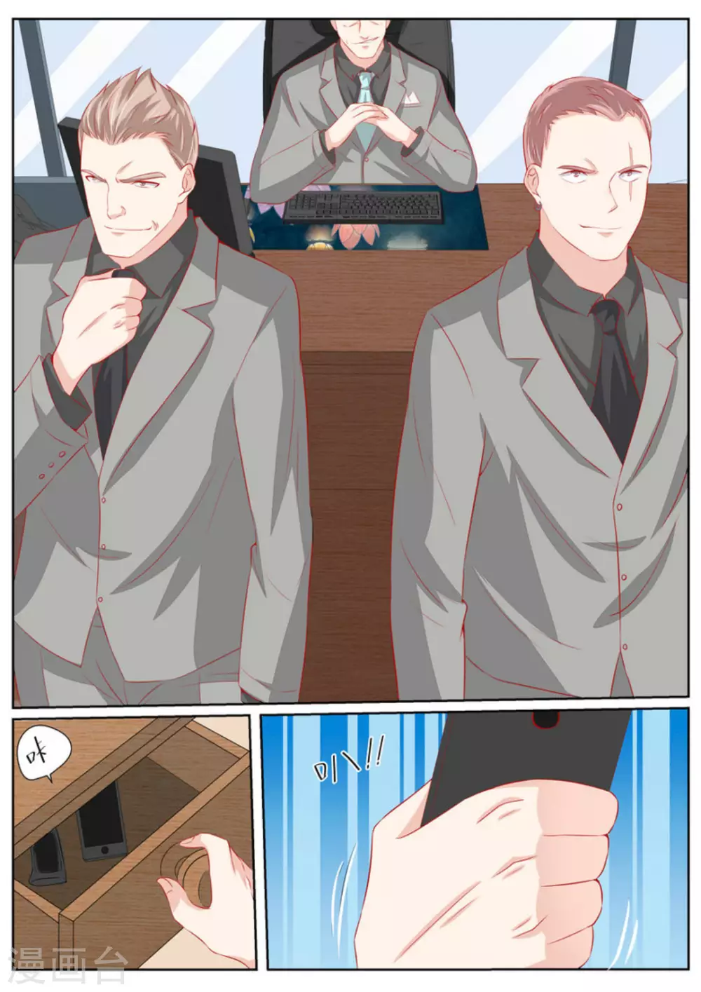 第46话9