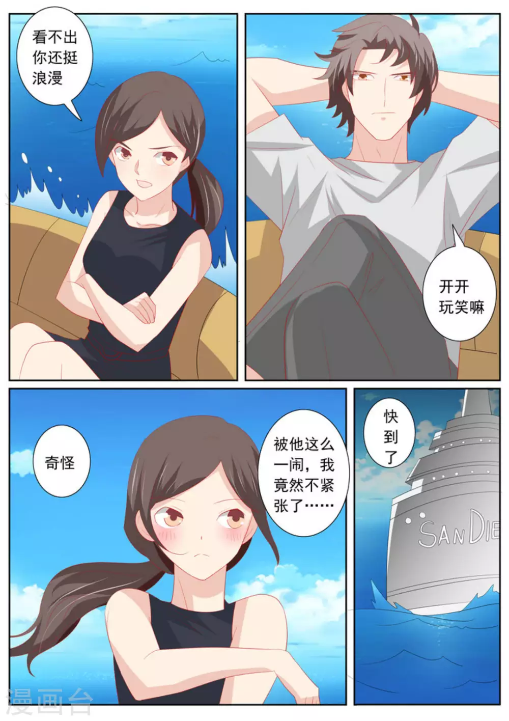 第63话28