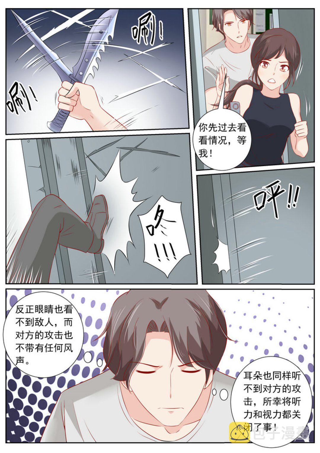 第64集(医武高手闯天下)13