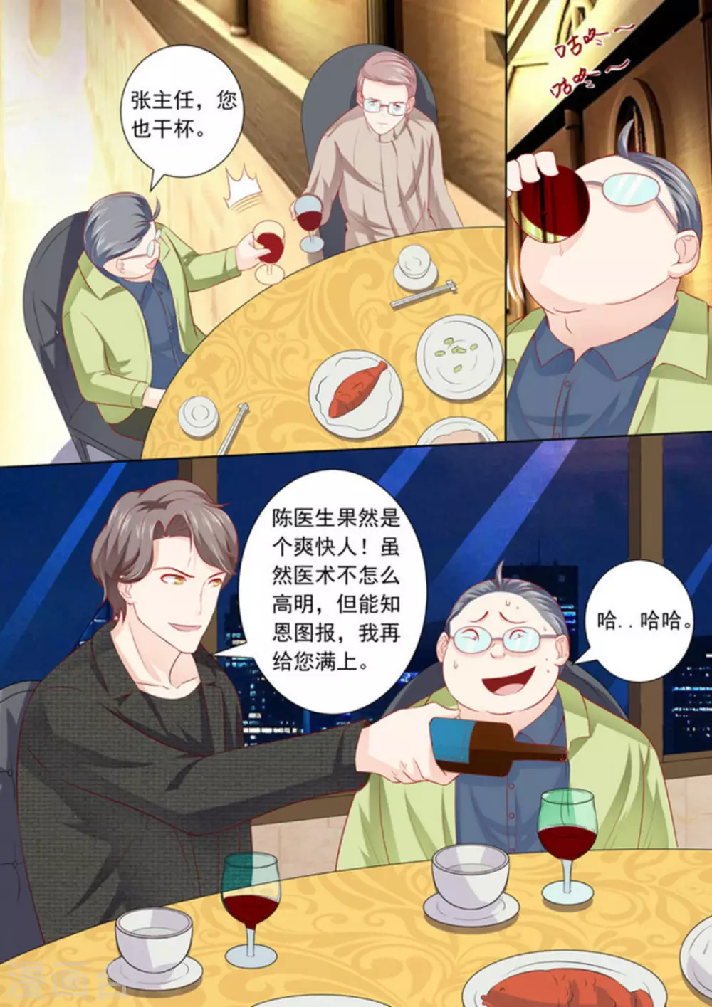 第24话1