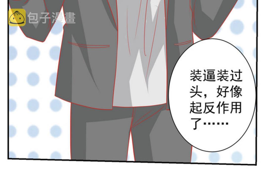 第62集(医武高手闯天下)15
