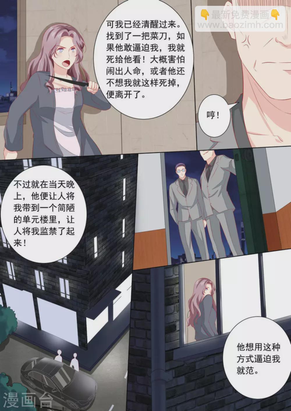 第34话14