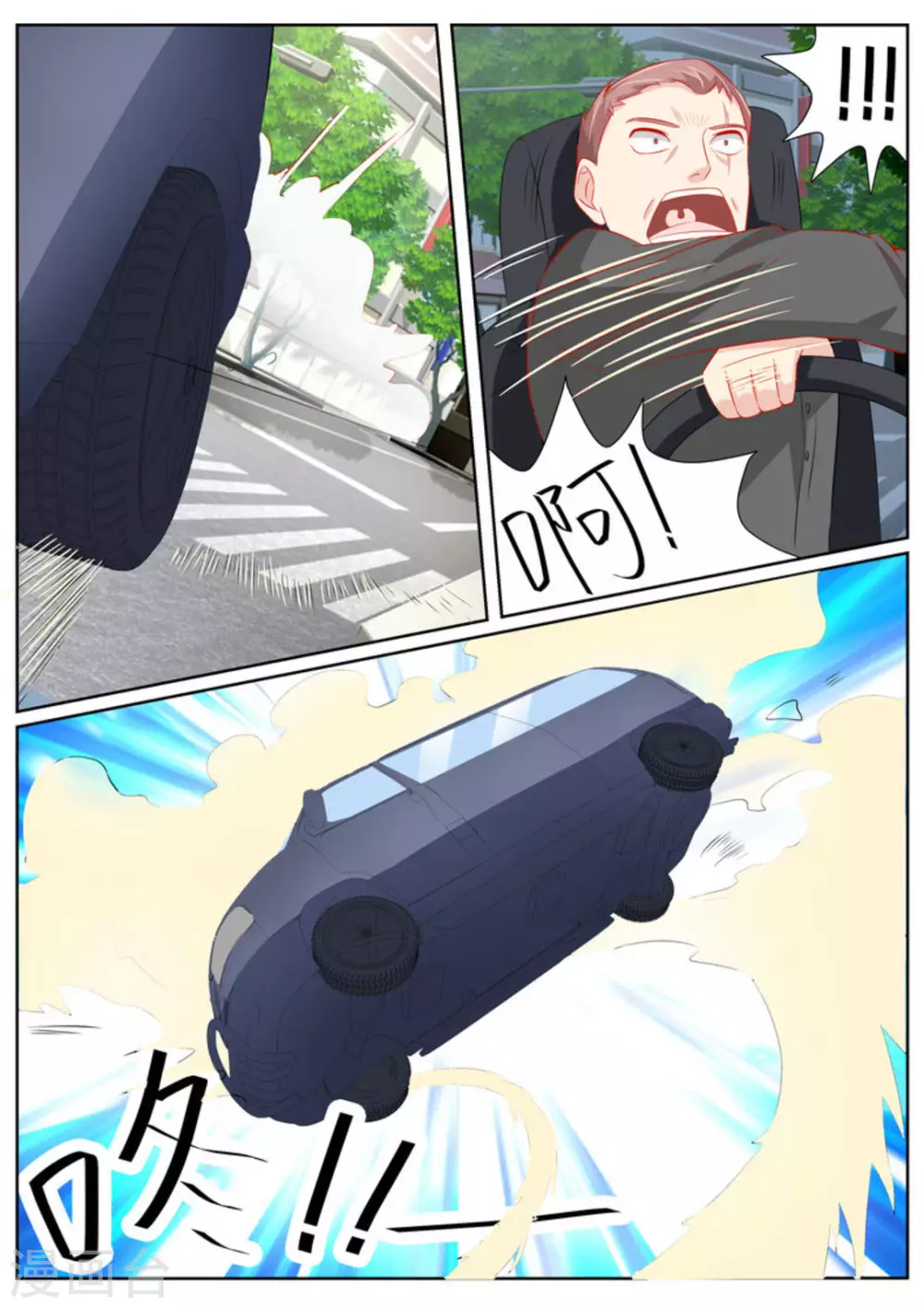 第56话1