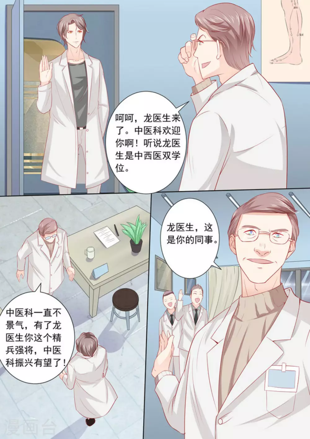 第15话7