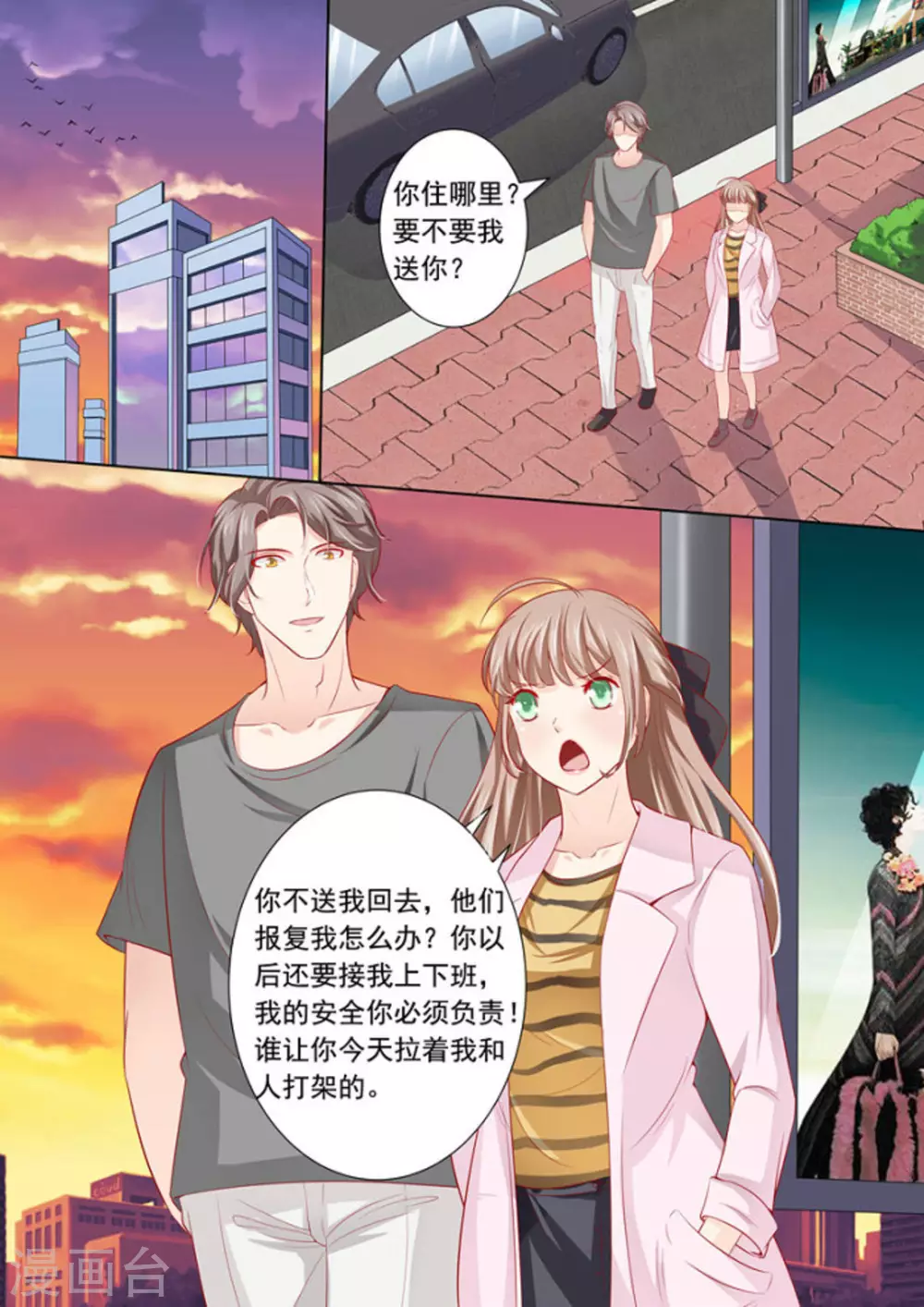 第11话6
