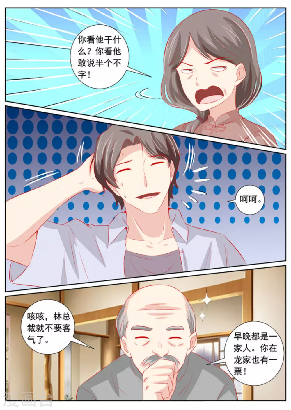 第58话18