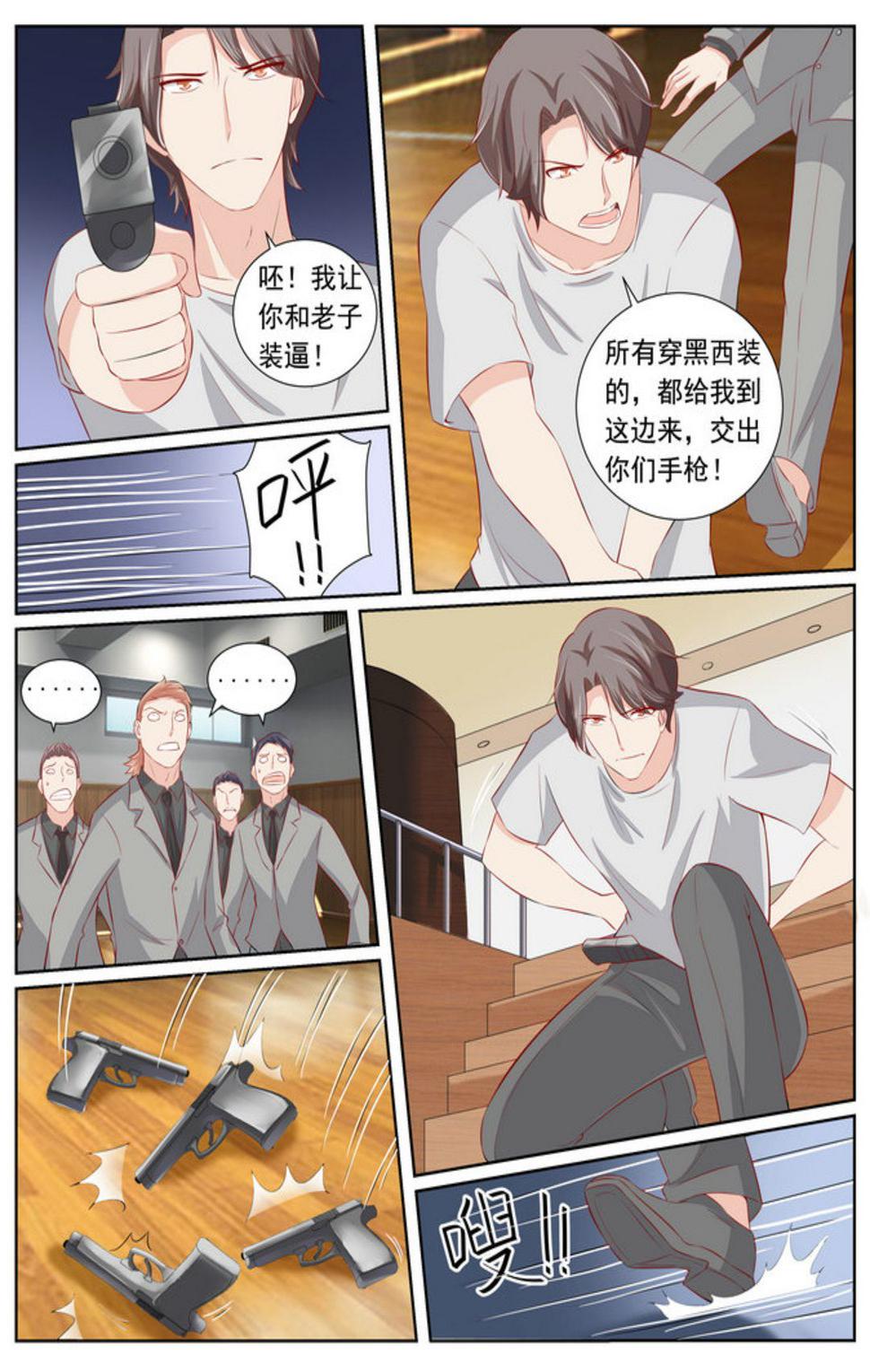 第64集(医武高手闯天下)6
