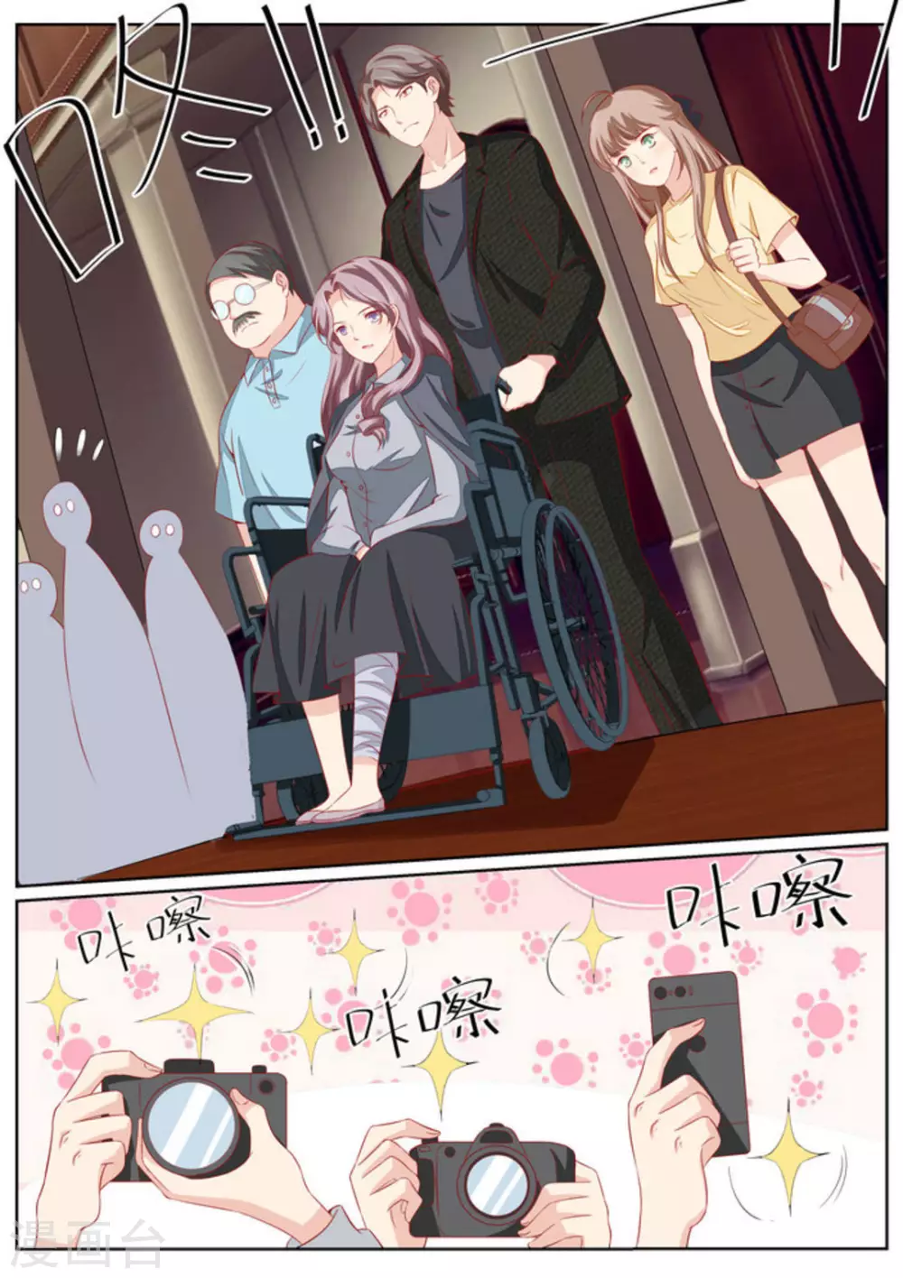 第43话16