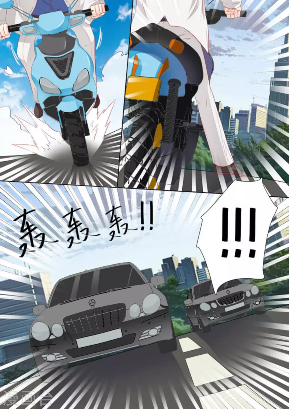 第32话6