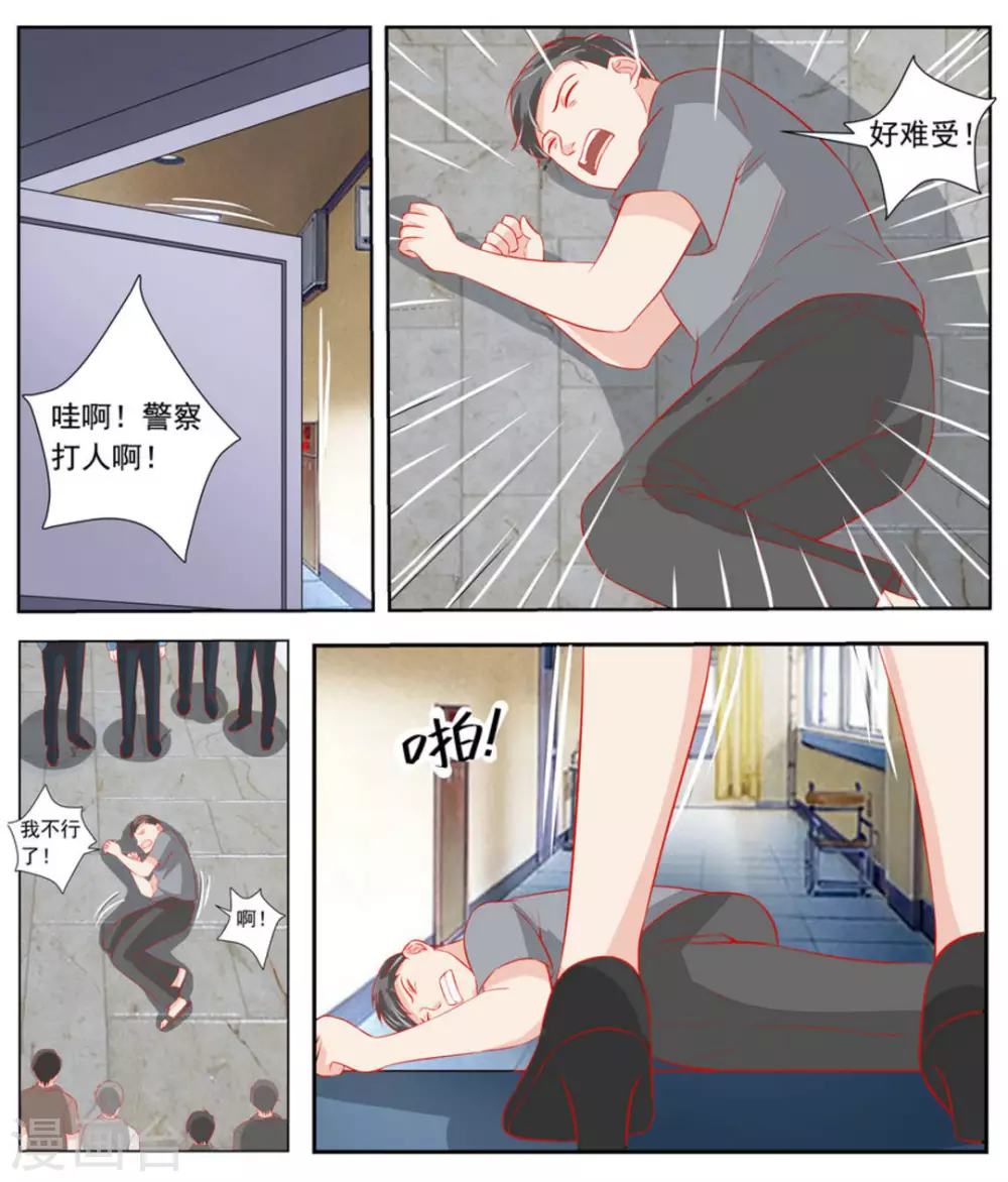 第61话12