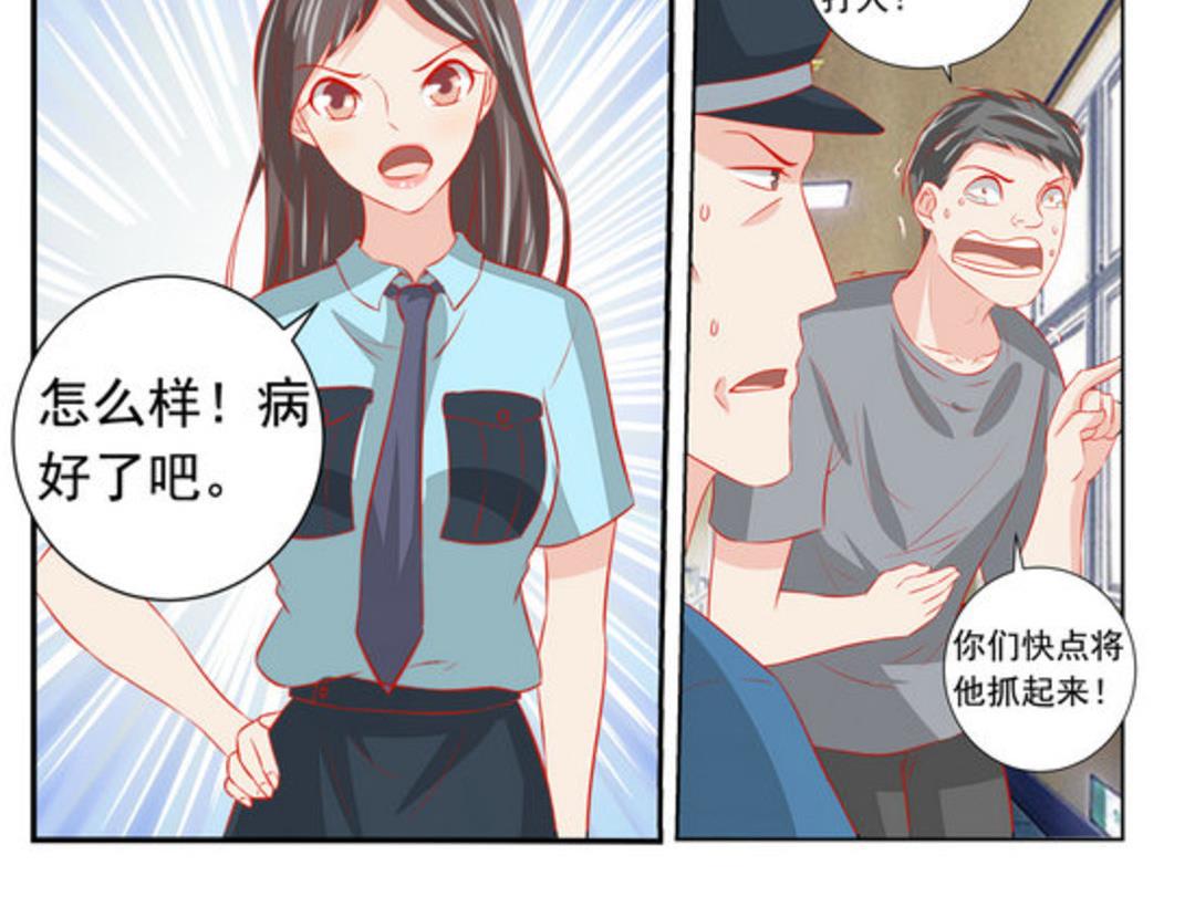 第61集(医武高手闯天下)23