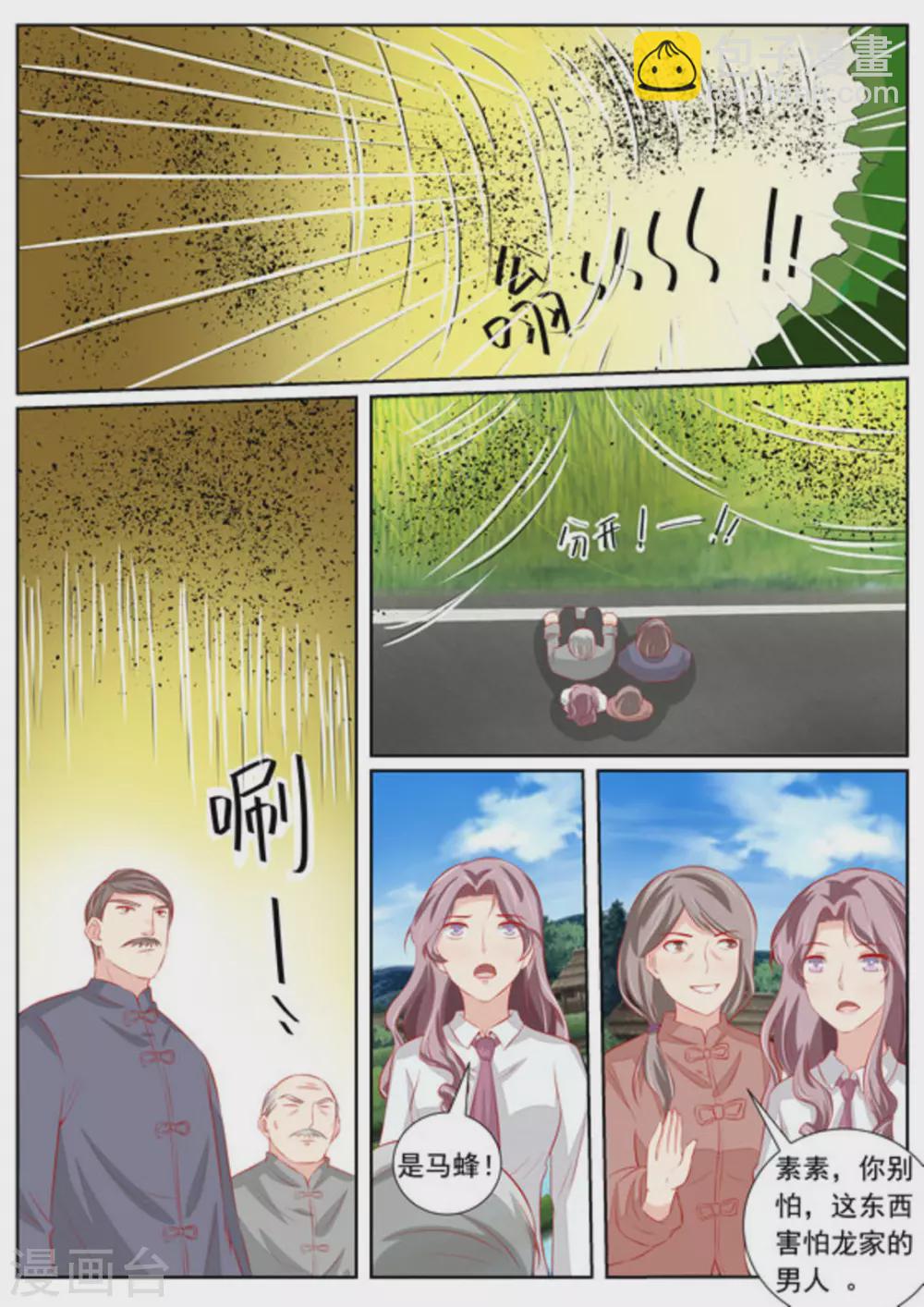 第58话11
