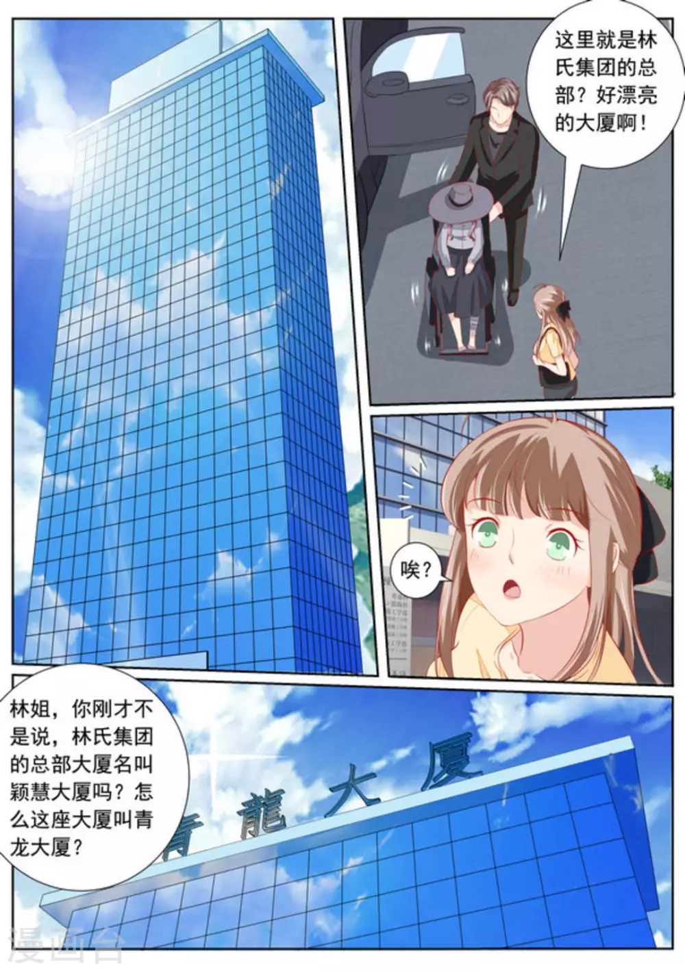 第40话19