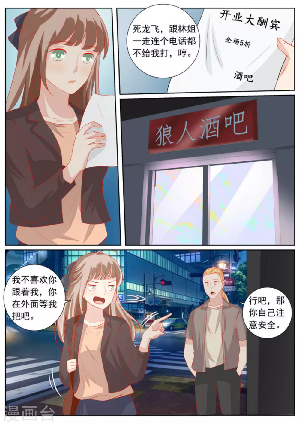 第61话1