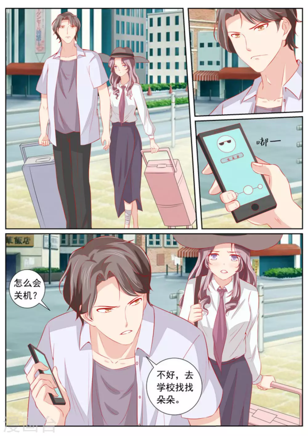 第55话2