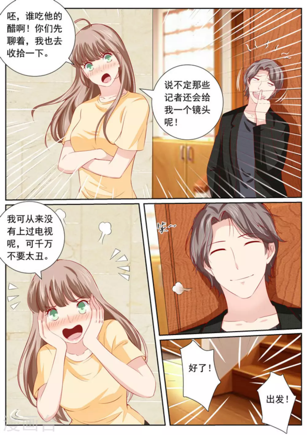 第40话16