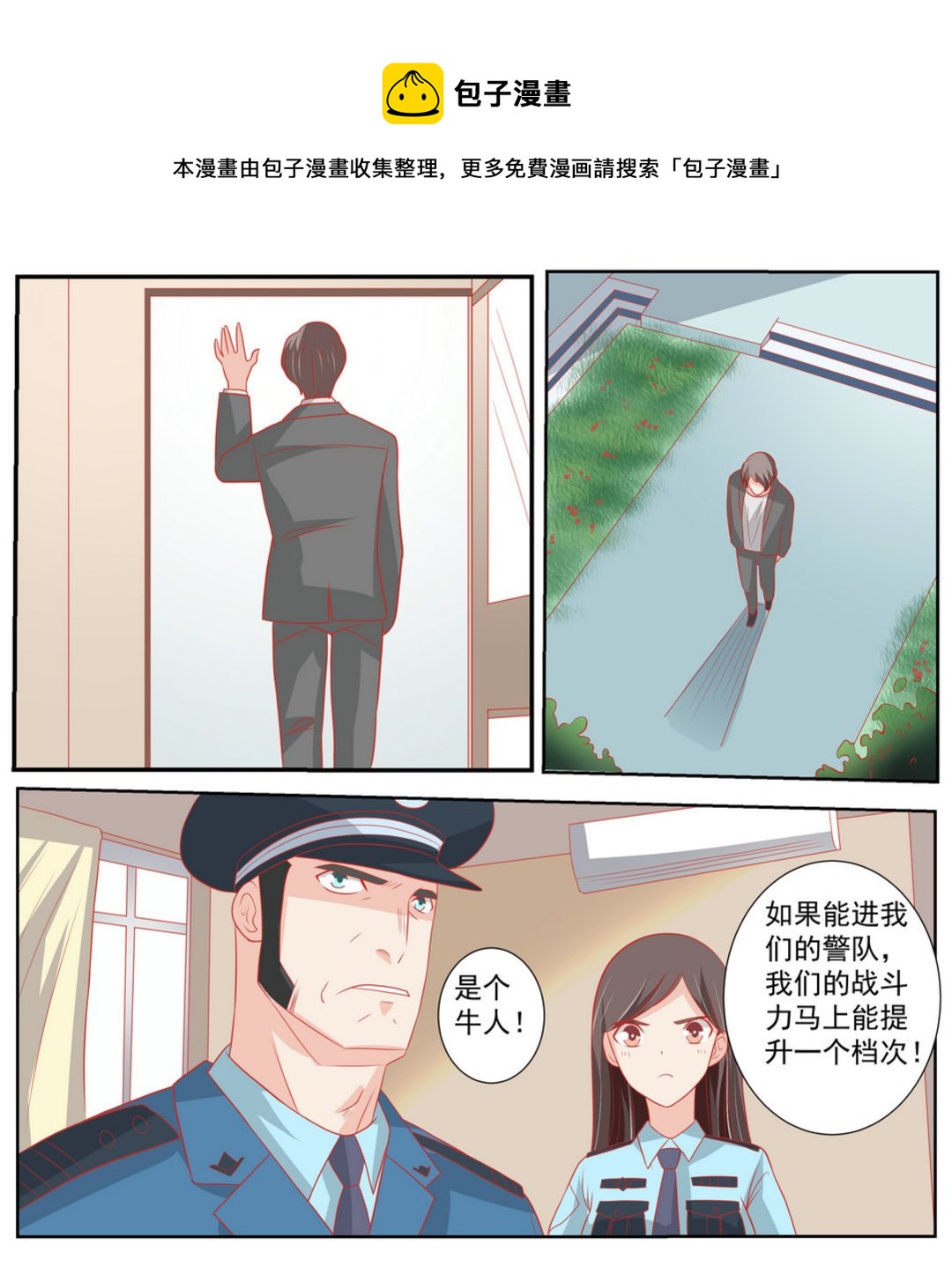 第62集(医武高手闯天下)16