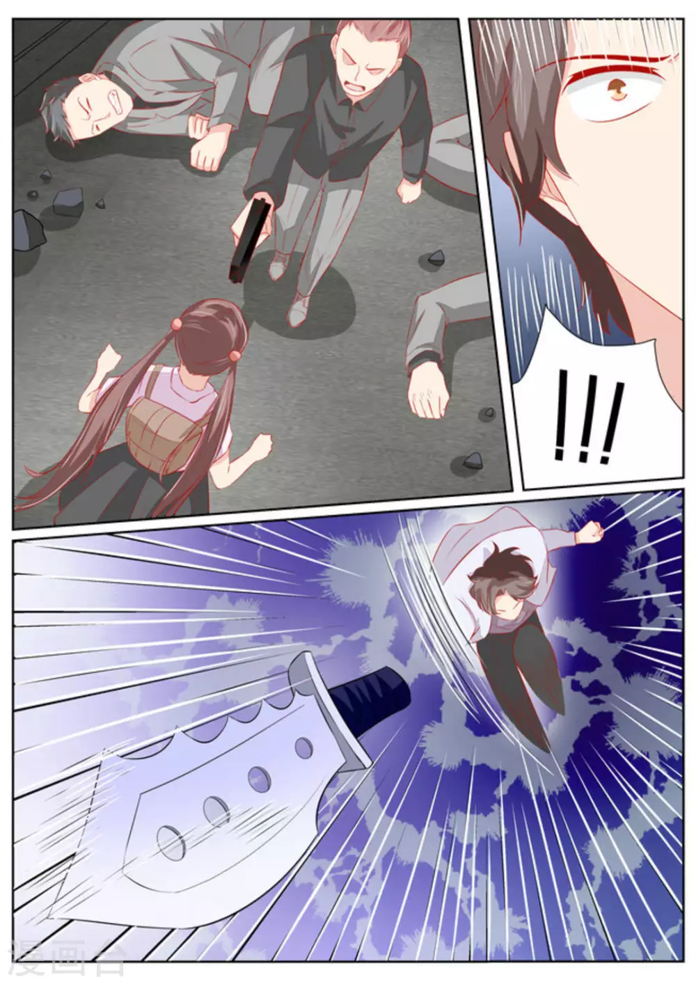 第55话5