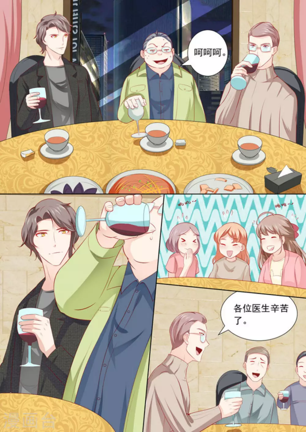 第24话2