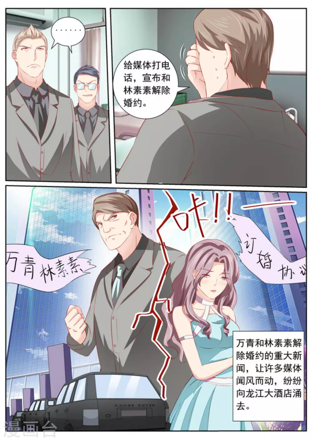 第40话9